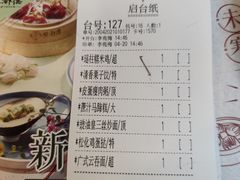 -点都德(千灯湖环宇城店)