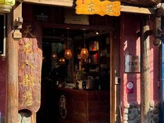 -段公子·天龙八部店