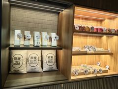 -原麦山丘(东四店)
