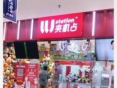 -LLJ夹机占(正佳广场店)