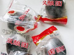 -上海虹口糕团食品厂(欣兴店)
