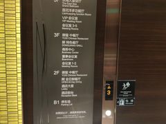 -舟山希尔顿酒店