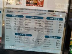 -虎头军煎饼(魏公村店)