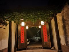 -走马楼饭庄(慈城古县城店)