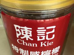 -陈记甜品窝(中山北路店)