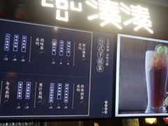 -呷哺呷哺 黄金牧场 (回龙观港龙店)