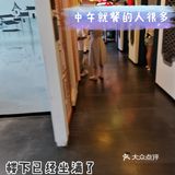 二师兄，掉价了