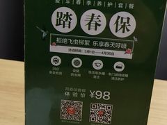 -中鑫之宝(陇海路店)