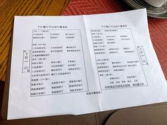 -南湖名都大酒店-千叶日本餐厅