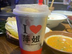 柠檬茶-萍姐火锅·公路夜市(打浦桥日月光店)