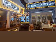 -CHINCHIN 青青·泰国料理(万象食家店)