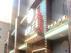 -胡胖子有点味·湘鄂菜(花桥中百仓储店)