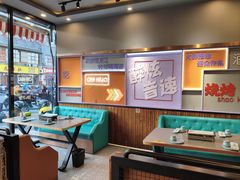 -醉炫音速烧烤·干煸菜(沙河总店)