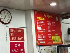 -何永光123鲜牛肉馆(1号店)