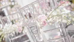 -花轿喜屋婚礼策划