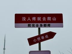 -梵净山旅游区