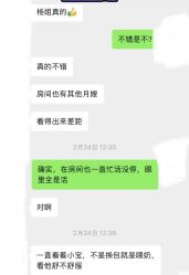 -侒悦缦月子中心·疗愈园区(龙岗店)