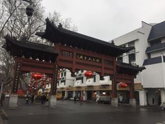 -民国红公馆·秦淮八艳(夫子庙店)
