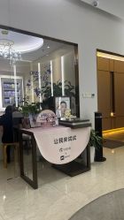 -美丽田园