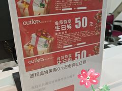 -通程奥特莱斯(华晨店)