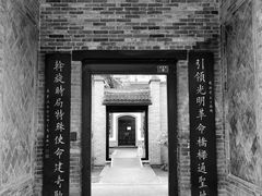 -八路军西安办事处纪念馆