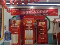 -童程童美·信息学竞赛·机器人编程·少儿编程(万寿路校区)