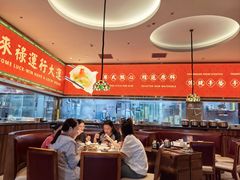 -金牌禄运·点心·啫煲(百信广场店)
