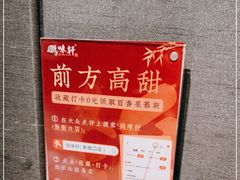 -鸽味轩(新街口店)