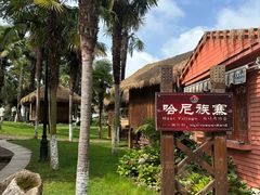 -云南民族村