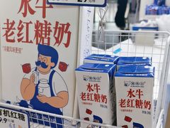 -煲珠公·老红糖珍珠奶茶(长宁龙之梦店)