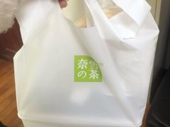 -奈雪的茶(金地广场店)