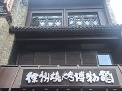 -回龙窝历史文化街区