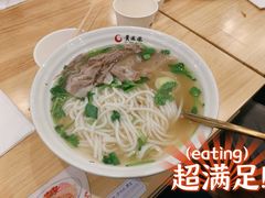 -贵凤凰贵州米粉(五道口店)