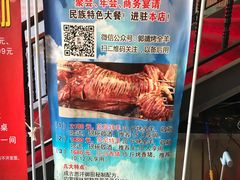 -上庄晋风庄园(上庄店)