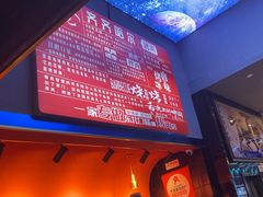 -杨记齐齐哈尔烤肉(总店)