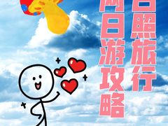 -巧克力渔家.小船海鲜家常菜(三浴场店)