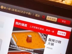 -海底捞火锅(群光广场店)