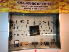 -北京张裕爱斐堡酒庄