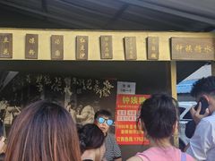 -钟姨糖水(惠城店)