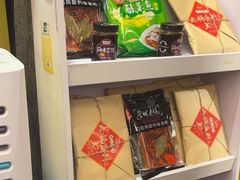 -蓉城老妈火锅(双林路店)