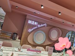 -御品轩(汉神购物广场店)
