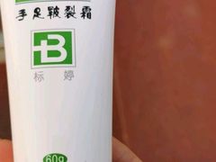 -北京医院