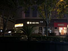 -浙影时代影城·宁波东门银泰店(原宁波时代电影大世界)