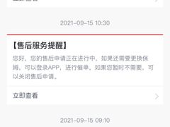 -天鹅到家·保姆月嫂育儿嫂(天河店)