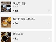 -民信老铺(双皮奶博物馆店)