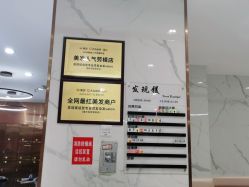 -FIND·M salon
