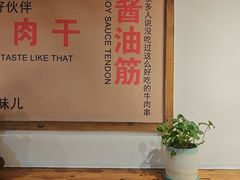 -小核桃品质串店(世茂大道店)