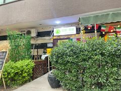 -后厨意餐La Cucina(外交公寓店)