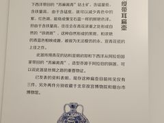 -旅顺博物馆