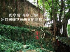 -乌山风景区